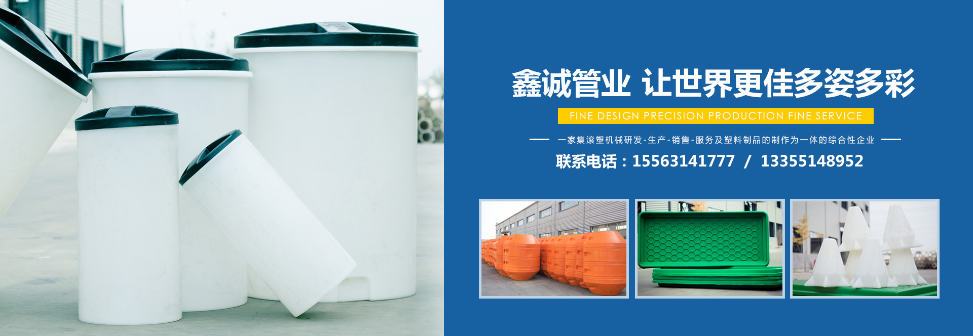 山東鑫誠(chéng)管業(yè)股份有限公司